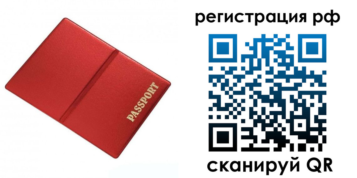 форма 3 в Красноармейске