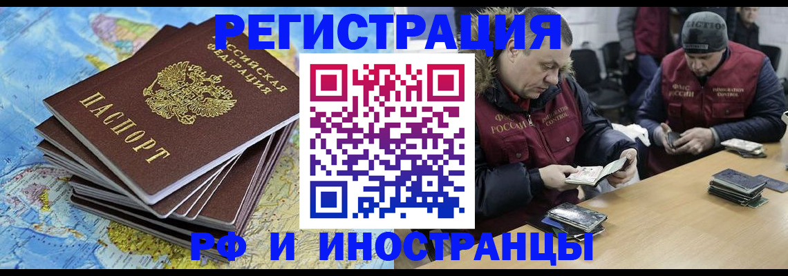 регистрация для школы в Красноармейске